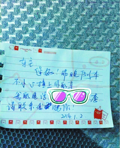 被撞車主心懷感動,發(fā)微博、短信贊賞,并主動放棄索賠
