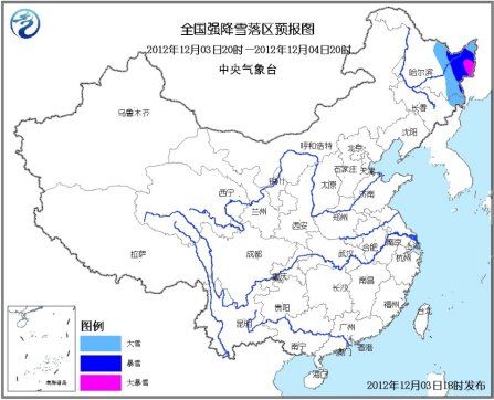 全國(guó)強(qiáng)降雪落區(qū)預(yù)報(bào)圖。圖片來(lái)源：中央氣象臺(tái)網(wǎng)站