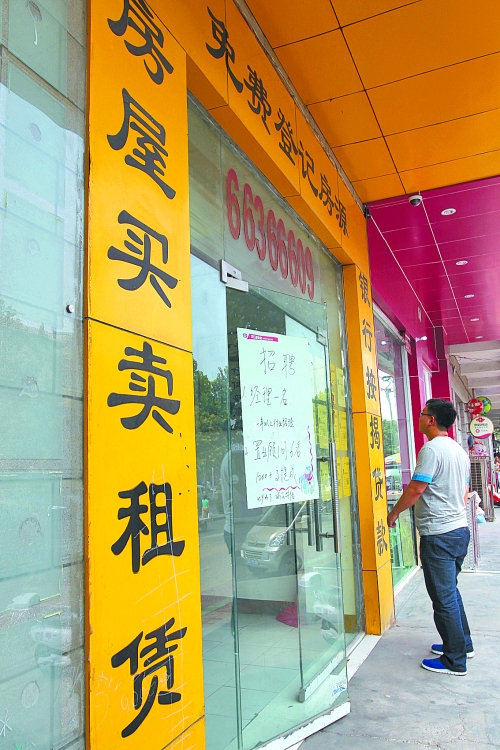 11月份市區(qū)二手住宅銷售3299套，創(chuàng)去年3月以來(lái)最高紀(jì)錄，比10月多賣1017套