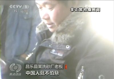 記者詢問砂石場老板，用這種沙蓋樓懸不懸，老板回答說，中國人不怕懸。央視截圖