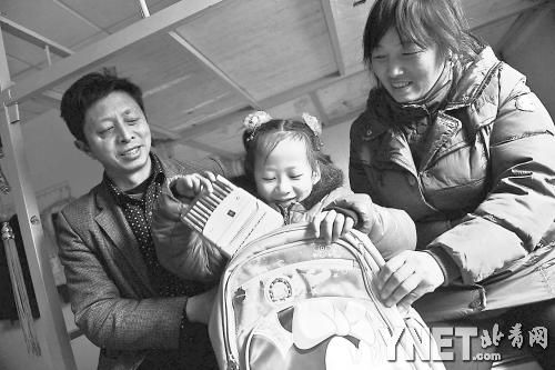 這是范勇一家在北京過(guò)得第二個(gè)春節(jié)，小女兒給記者展示習(xí)總書(shū)記送的書(shū)。