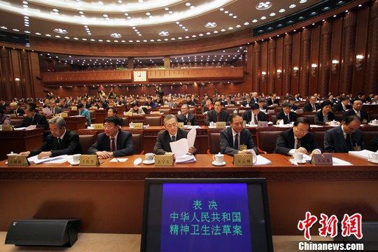 資料圖：2012年10月26日，十一屆全國人大常委會(huì)第二十九次會(huì)議在北京人民大會(huì)堂舉行閉幕會(huì)，表決通