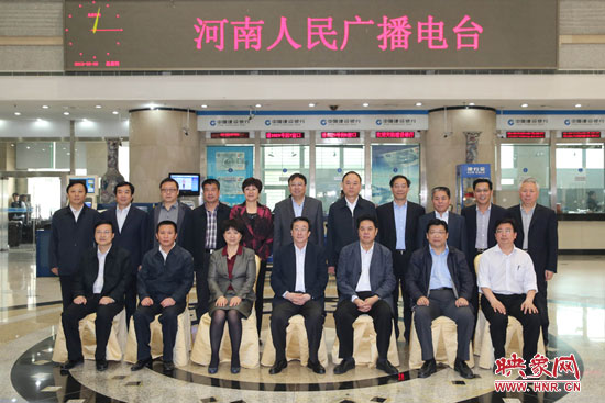 5月9日上午，河南省委書記郭庚茂一行來河南人民廣播電臺(tái)視察。