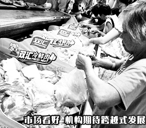 河南的上榜企業(yè)中，雙匯“最能賺錢”。 （資料圖）