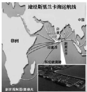 未來(lái)將成中國(guó)海上運(yùn)輸中轉(zhuǎn)樞紐，印媒曾稱(chēng)中國(guó)將在此建軍港