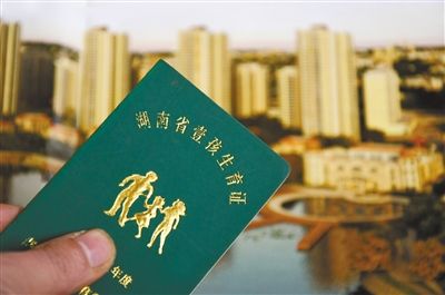 2012年12月8日，湖南省邵陽市，居民辦理的《壹孩生育證》。
