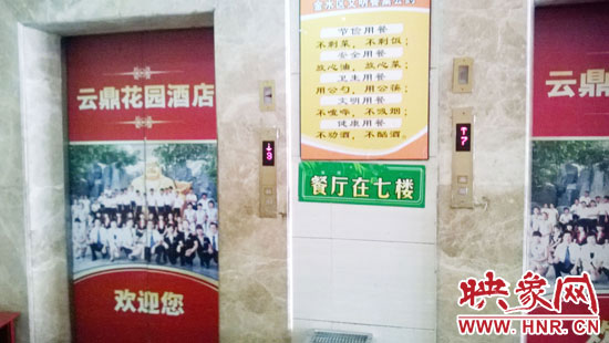 從入口進(jìn)去，有兩部電梯可以直達(dá)7樓