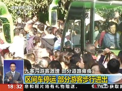 部分游客因等候時間長，強行攔停區(qū)間車。