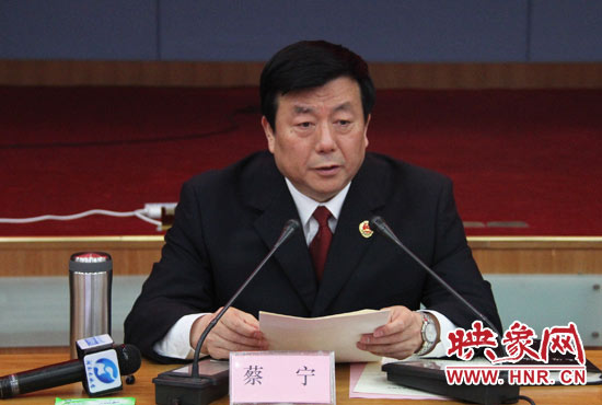 省檢察院檢察長蔡寧通報了今年以來全省檢察工作情況。
