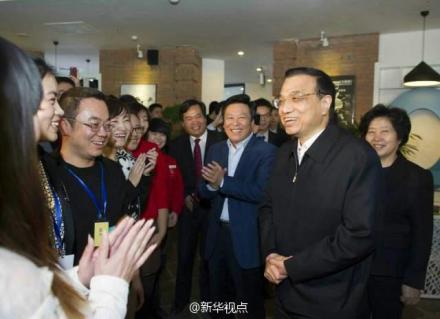 27日上午李克強(qiáng)到天津?yàn)I海新區(qū)考察。