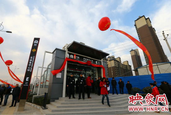 12月28日，上午9點，鄭州地鐵1號線開通儀式在是體育中心站舉行！