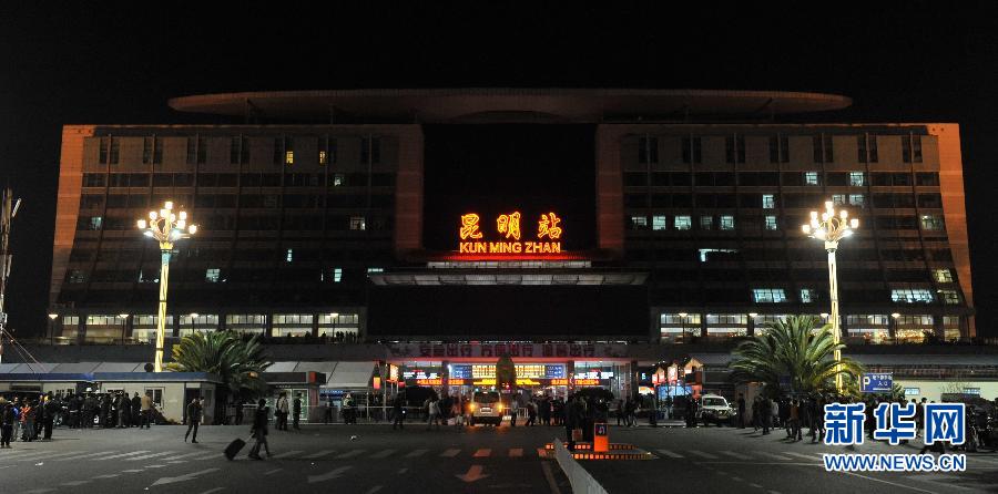 云南昆明火車(chē)站發(fā)生暴力恐怖案件