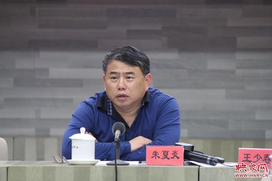 河南省委宣傳部副部長、省廣播電影電視局黨組書記、局長朱夏炎在會上致辭