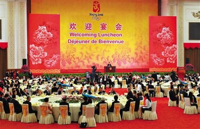 2008年8月8日，胡錦濤夫婦在北京人民大會堂宴會廳為出席北京奧運(yùn)會的貴賓舉行歡迎宴會。