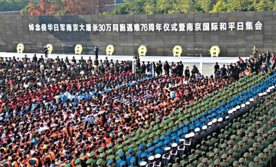 　2013年12月13日，南京各界集會(huì)悼念南京大屠殺遇難同胞。
