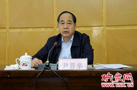 河南省委巡視工作領(lǐng)導(dǎo)小組組長(zhǎng)、河南省委常委、省紀(jì)委書記尹晉華