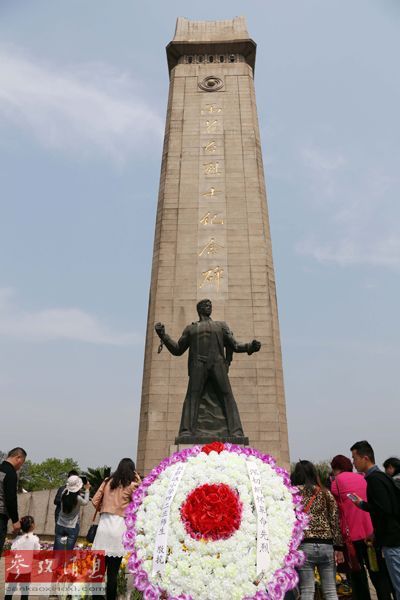 　9月30日設(shè)立為烈士紀(jì)念日。 資料圖