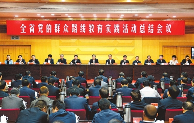 10月13日上午，全省黨的群眾路線教育實踐活動總結(jié)會議在鄭州召開。