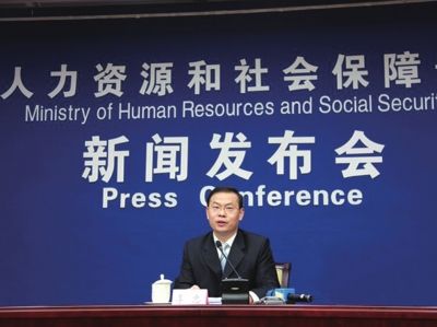 昨天，人社部新聞發(fā)言人李忠在新聞發(fā)布會(huì)上回答記者提問(wèn)。圖/中國(guó)網(wǎng)