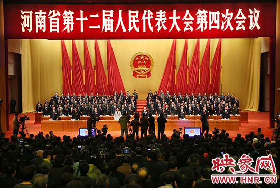 2月1日下午，河南省第十二屆人民代表大會(huì)第四次會(huì)議在圓滿完成大會(huì)的各項(xiàng)議程后勝利閉幕