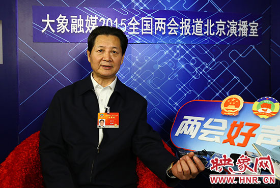 在全國政協(xié)委員、河南大學(xué)校長婁源功接受采訪。