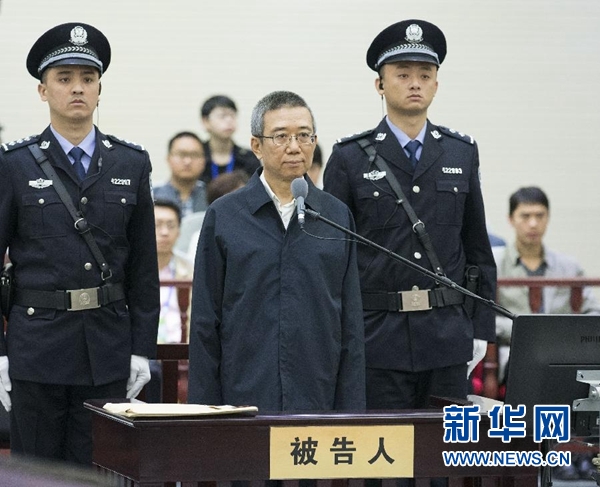 李春城被控受賄、濫用職權(quán)案一審公開開庭審理