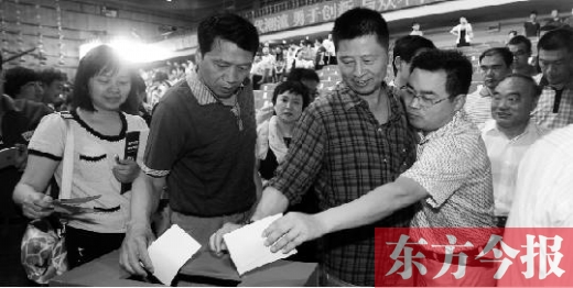 6月16日，河南電視臺(tái)面向社會(huì)公開(kāi)選聘企業(yè)經(jīng)營(yíng)管理團(tuán)隊(duì)，圖為競(jìng)聘現(xiàn)場(chǎng)投票環(huán)節(jié)