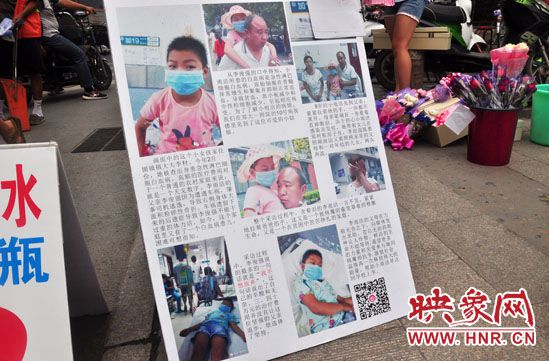 李俊強告訴記者，為9歲的女兒治病已經(jīng)花費十四萬之多，家里已經(jīng)一貧如洗。