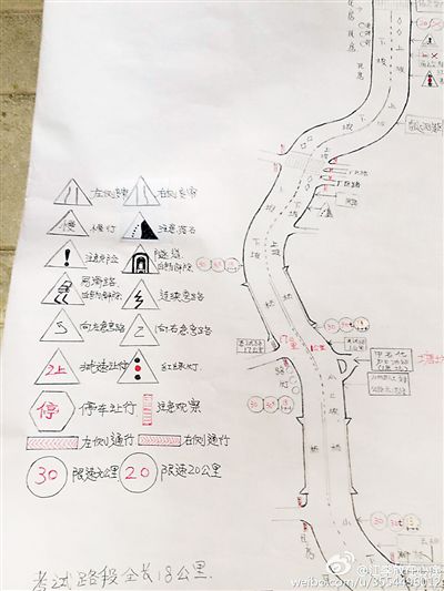 大叔手繪7米長卷，為考“科目三”真是拼了