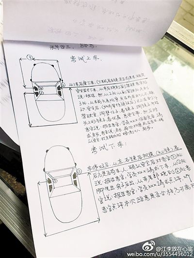 大叔手繪7米長卷，為考“科目三”真是拼了