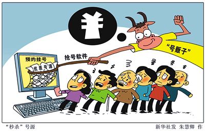 國家衛(wèi)計委最新數(shù)據(jù)顯示，截至2015年11月底，全國三級醫(yī)院預(yù)約診療率平均值達(dá)到32.1%，開展分時預(yù)約的醫(yī)療機(jī)構(gòu)超過3.9萬所，660家三級醫(yī)院開通手機(jī)APP、微信支付等方式服務(wù)患者。