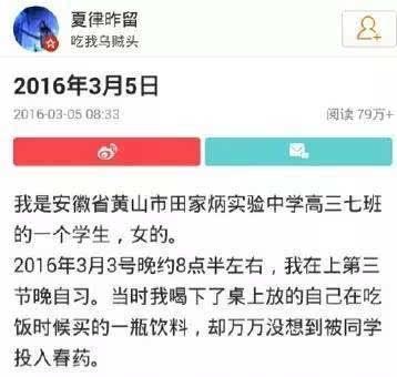 不過(guò)，在介紹這起發(fā)生在我國(guó)高中的惡毒事件之前，耿直哥想先給大家推薦一部電影，名叫《聚焦》。