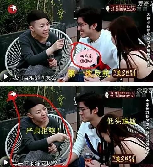 宋丹丹一條微博疑似又把林志玲陳冠希罵戰(zhàn)推向新高度！