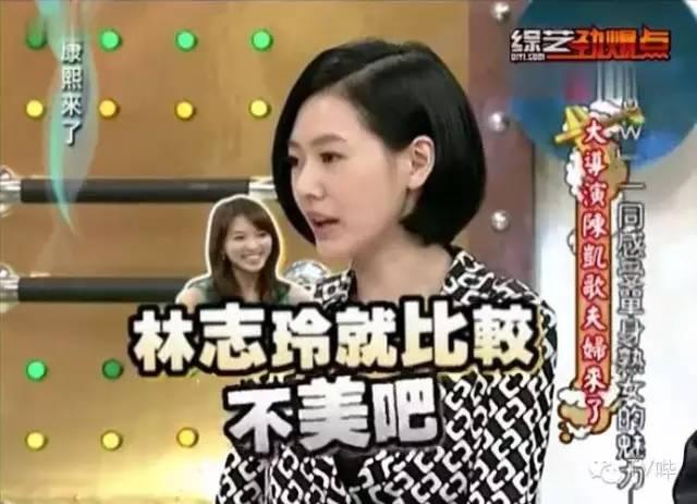 宋丹丹一條微博疑似又把林志玲陳冠希罵戰(zhàn)推向新高度！