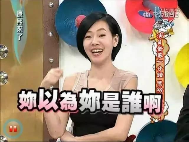 宋丹丹一條微博疑似又把林志玲陳冠希罵戰(zhàn)推向新高度！