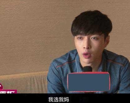選關(guān)曉彤或江疏影？張藝興：我選我媽 光輝偉大