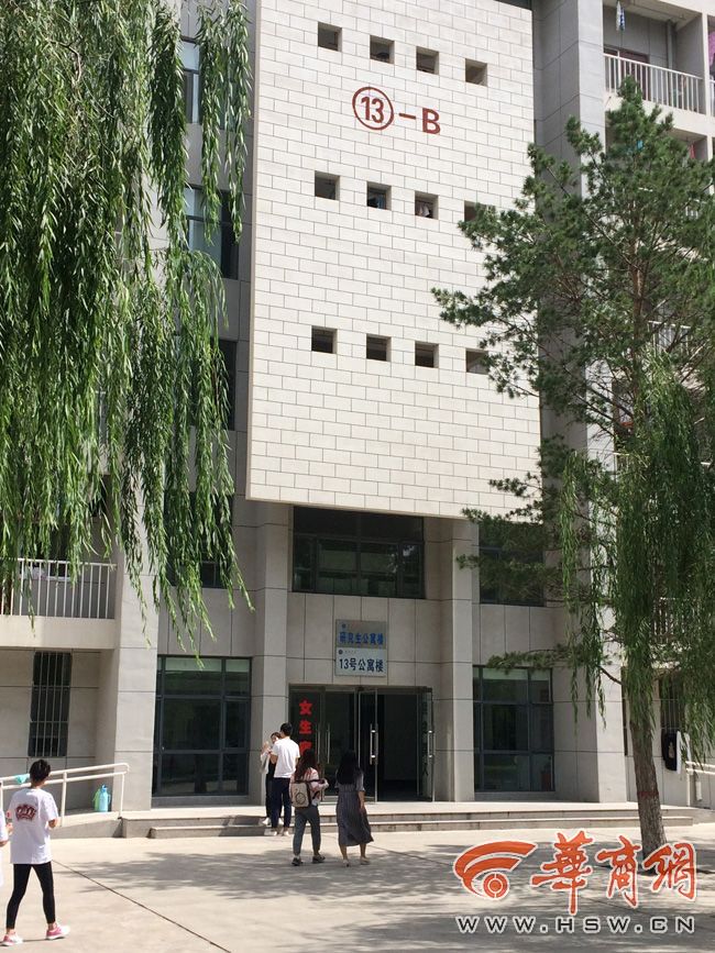8月30日，榆林學(xué)院有學(xué)生發(fā)微博對(duì)女生宿舍樓住進(jìn)男生提出質(zhì)疑。9月3日，學(xué)校宣傳部門(mén)回應(yīng)，女生宿舍樓里確實(shí)住著3名男研究生，但該樓的格局是套間，跟單元房一樣是獨(dú)立的，大學(xué)應(yīng)有包容的精神。