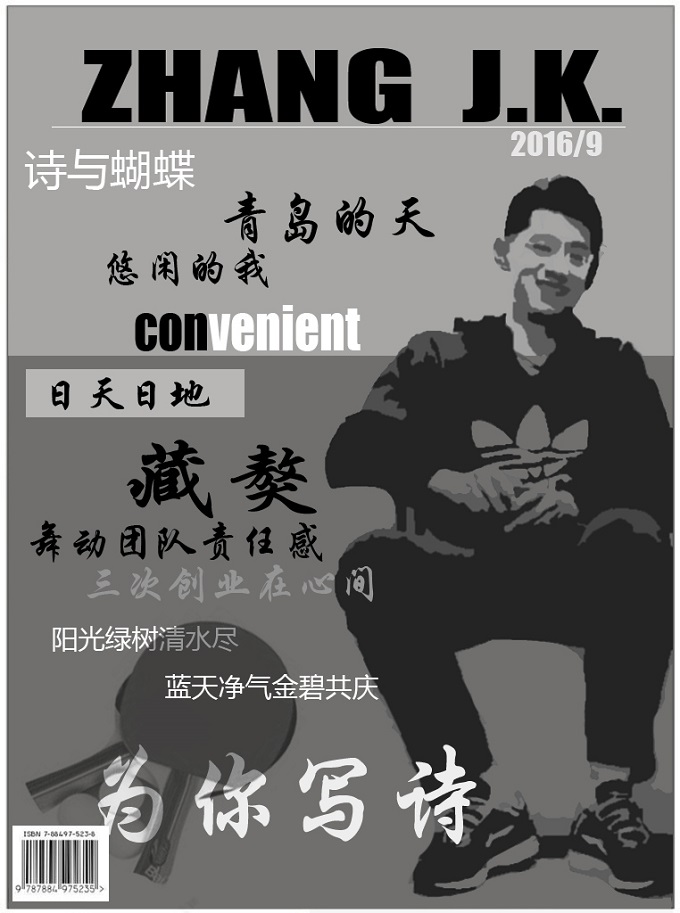 這張繼科的各大元素皆齊全，唯獨(dú)缺少了熒光色和藍(lán)色球鞋。