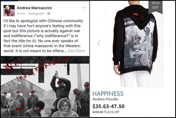 美國高檔百貨公司Nordstrom旗下的直銷店日前出售印有南京大屠殺血腥圖案的T恤，設(shè)計師最終道歉。（圖片來源：香港《經(jīng)濟日報》網(wǎng)站）