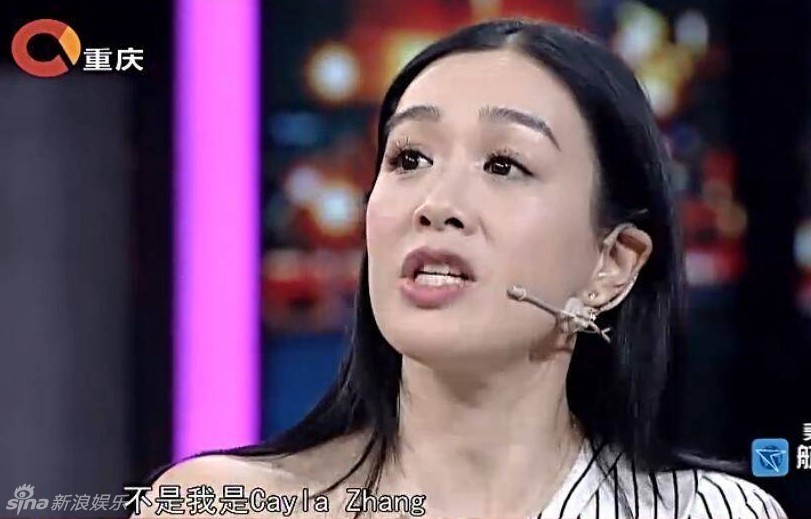 幸福一家人！鐘麗緹自曝考拉說自己姓張