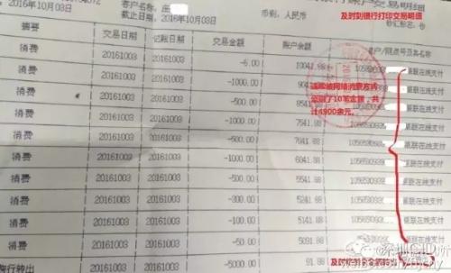 蘋果手機“家庭共享”功能，竟成盜刷新途徑！
