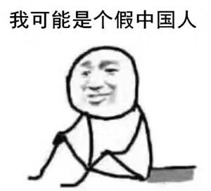 你沒有看錯(cuò)，是歪果仁、高中、的中文、試卷。