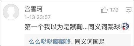 僦居？有人就居??？嗯，近義詞是同居。
