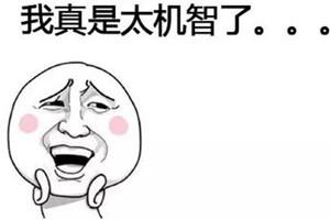 第一題的第八小題一定在逗我，“僦”我能猜猜讀音，“龁”是什么鬼？