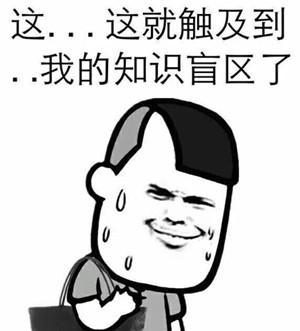 這是百度百科，不謝~
