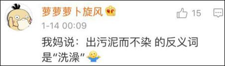 雖然我今天才知道這些詞可能有反義詞……但是以我多年深厚的中文功底，弄出個(gè)反義詞還不簡單！