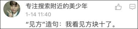 作文我已經(jīng)懶得做了，再寫下去，我就暴露自己是假中國人的事實(shí)了……
