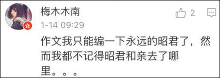 講道理，這張卷子其實(shí)是想培養(yǎng)狀元士大夫的吧？
