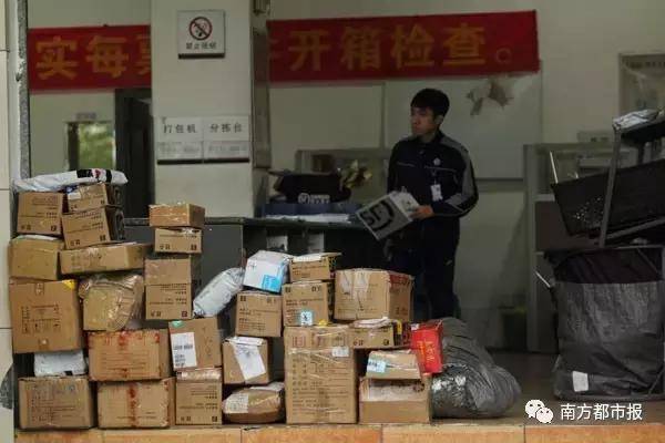 春節(jié)收發(fā)快遞時(shí)間表來了 收好不謝?。? width=