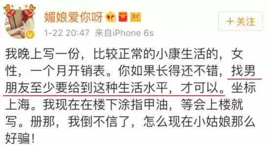 上海一女子自曝每月開銷12萬,被網(wǎng)友罵上頭條！